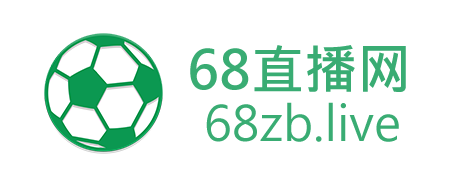 68直播